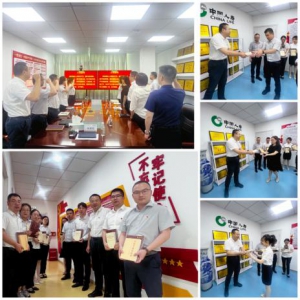 中国人寿永泰支公司开展“党员政治生日谈心、赠书”主题党日活动