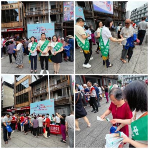 中国人寿永泰支公司开展“全民防非 金融当先” 防范非法集资宣传月活动