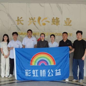 郑州财税金融职业学院:青春助农“彩虹桥公益”开播