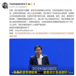 君子喻于义！比亚迪对拉踩营销说“不”