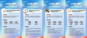 小生意如何在618轻松卖爆，这些商家案例告诉你秘诀！