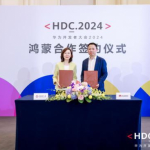 富德生命人寿融入鸿蒙生态 联合打造智慧、温暖的保险服务