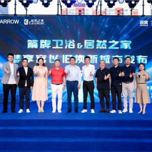 北京首站 | 箭牌之声·箭牌30周年庆音乐节暨以旧焕新城市发布计划正式启动