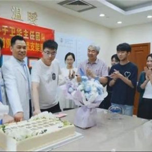 长三角首例胃转流支架置入手术在浙大邵逸夫医院圆满成功，打造创新疗法减重治疗MDT标杆