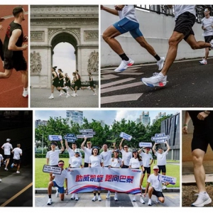 特步助威凯旋跑向巴黎，国民碳板跑鞋助全民开跑