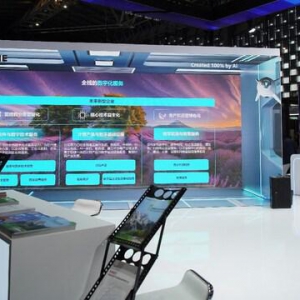软通动力携系列AI技术产品和创新服务亮相世界人工智能大会