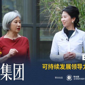 ESG+20｜“行动者”溢达集团：永续创新守护绿水青山引领行业转型升级