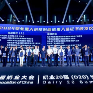 现代牧业：长期主义、可持续发展的探索者与实践者