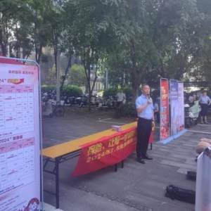 中国人寿福州城区收展二部开展“7.8全国保险公众宣传日”系列推广活动