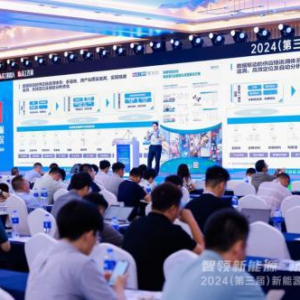 高工锂电新能源智能制造峰会 | 格创东智：锂电池“下半场”的智赋变革