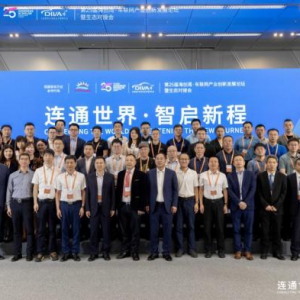 头部企业、爆款车型云集海创周 大连车联网产业做实成势，“出圈”加速