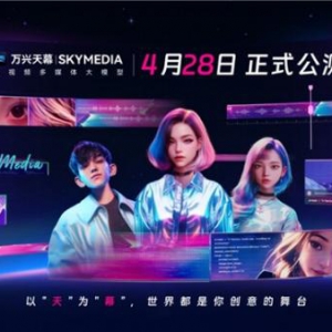 湖南省动漫游戏协会第三届第三次常务理事会在万兴创意科技大厦召开