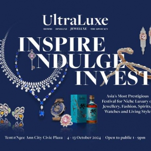 2024小众奢侈品节ULTRALUXE强势回归，带来全新策划的展览与体验