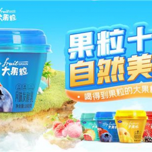 科技领航创新潮 | 完达山乳业液奶赛道新飞跃，新品惊艳面世！