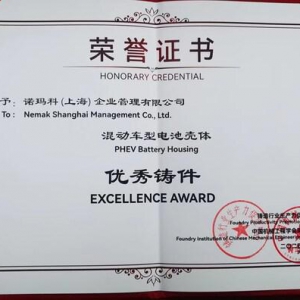 诺玛科中国亮相2024年上海国际压铸展