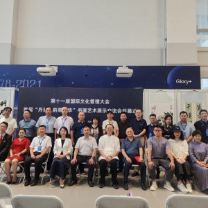 首届“丹青墨韵展芳华”书画艺术邀请展在京举行