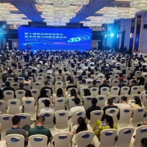 第十届职业院校信息化教学改革与创新发展论坛在河南新乡举行