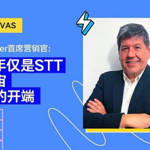 专访Statter Network CMO：元宇宙开发是长期技术，一切才开始