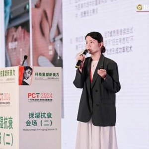 爱茉莉太平洋出席2024 PCT上海站 分享光电项目后的创新护肤方案