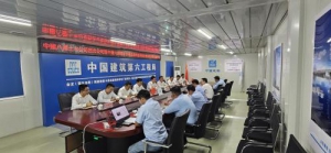 中建土木西北公司党总支书记、总经理张健一行赴中建六局鄂尔多斯金龙项目开展对标交流