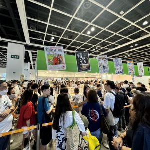 书展2024盛况空前，易烊枫燧携新书《悟道德》亮相，用传统道家智慧引领读者内心平静