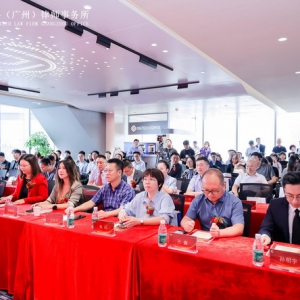 珠江水畔，数智启航 ——上海数科（广州）律师事务所盛大开业