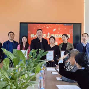 助力乡村振兴，谭英女士获评“爱心助农主播”荣誉称号