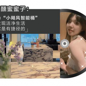 FAENZA探家奇「浴」记