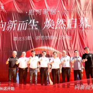 成都府河桥市场 重磅回归 向新而生 焕然启幕 ！