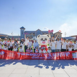 百名消费者参与“金领冠超凡溯源之旅” 探寻高品质奶粉背后的“超凡实力”