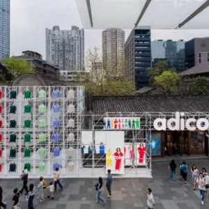 阿迪达斯支棱起来了