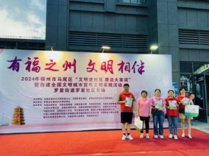 中国人寿寿险马尾支公司参加创建全国文明城市宣传文明实践活动