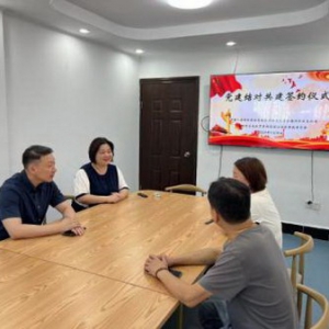 中国人寿寿险马尾支公司与马尾区罗星街道沿山社区开展党建结对共建签约活动