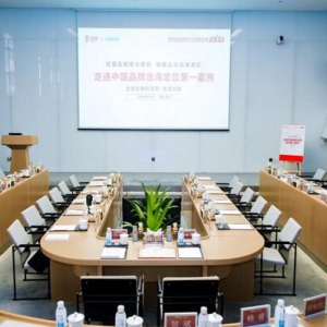 里斯品类创新企业家俱乐部（第三期）在台州圆满收官