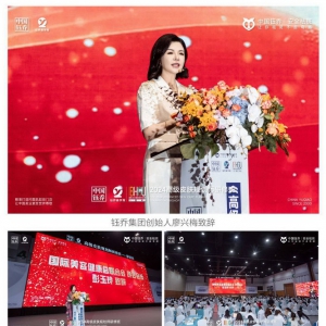 钰乔《高级皮肤规划师》研修班泰国站完美收官