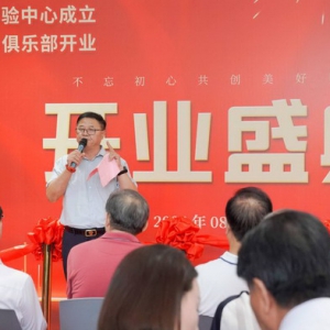 三官楼王秉乾郑州体验中心乔迁盛典暨中投国控（掼蛋）俱乐部揭牌仪式圆满举行