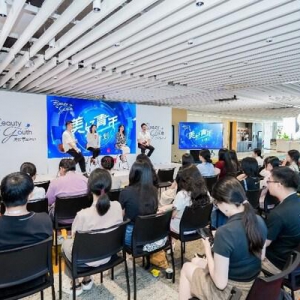 欧莱雅携手美丽中国与法国里昂商学院启动"美好青年计划"，持续赋能青年职业发展