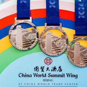 2024北京CBD垂直马拉松·国贸大酒店