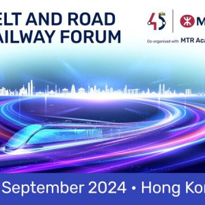 港铁公司暨港铁学院举办"一带一路铁路论坛"