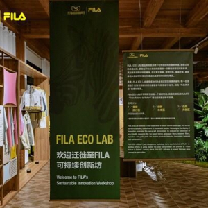 向绿而行，布局"情绪户外" 可持续理念为FILA带来全新运动主张