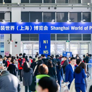 swop 2024创新包装领航：11月开启"买家视角"参观采购新模式