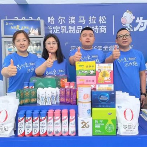 2024哈尔滨国际马拉松开赛，完达山乳业66年营养护航，引领健康新风尚