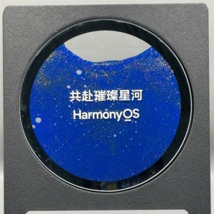 “还呗”鸿蒙原生应用即将上架，满足用户多元需求