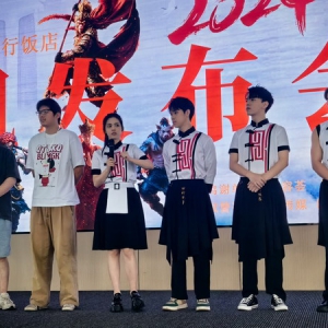 新西游记之《西行饭店》开机发布会：新西游记——现代创业与西游智慧的完美融合