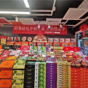 果多美中秋水果礼传递企业温情与商务尊贵