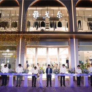 鹿城"瓯歌"，共唱华章！雅戈尔温州时尚体验馆盛大启幕