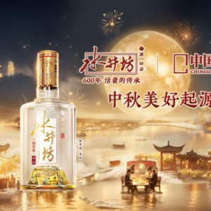 一幅地图共庆中秋圆满，水井坊联合600位KOL强化品牌C端表达