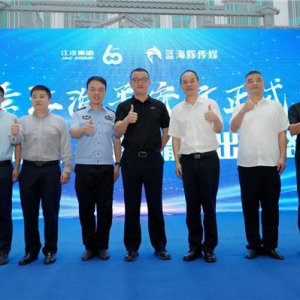 文明驾驶 安全出行 | 第九季“江淮平安行”正式启动