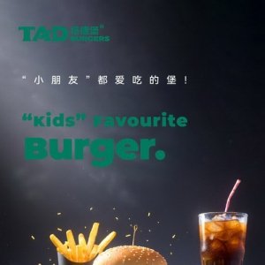 塔德堡：以“堡”为约，共赴美好，开辟快乐餐饮新蓝海