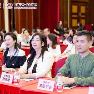 港丰集团 “新业态·新布局·新增量” 企业出海战略合规圆桌论坛落幕